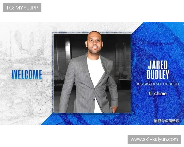 神秘人队在新教练带领下，经历重建第一年